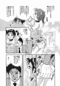 [Chikaishi Masashi] Goukan Hanzai - Rape Crime