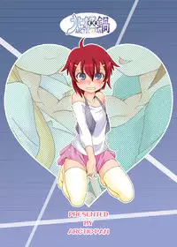 (C80) [ARCTIC PAN (Shaa Peipei)] Fullmoon (K)night (Mahou Shoujo Lyrical Nanoha)