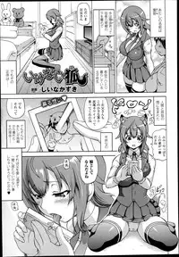 COMIC Unreal 2013-06 Vol. 43