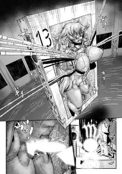 [Mou] Carbonite Cocytus - Episode I