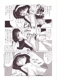 (C53) [Momo no Tsubomi (Various)] Lolikko LOVE 8 (Various)