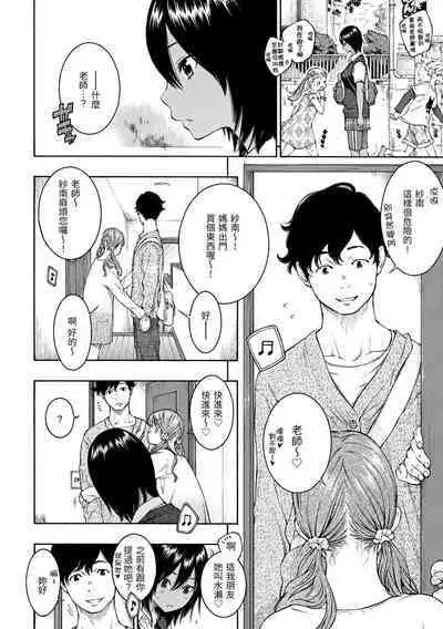 [Key] Gunjou Noise | 群青喧囂 [Chinese] [Digital]