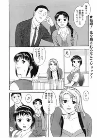 Comic Pot 2003-10 vol 26