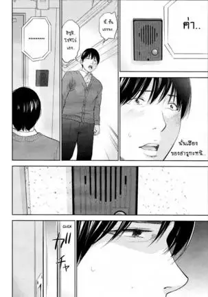 Netoraserare Vol.1-3