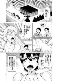 [Kawai] Odoru Shokushu Kenkyuujo 13