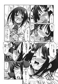 [Shinozuka Atsuto] Bohemian Rhapsody