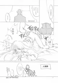 (C61) [INKPOT (Oyari Ashito)] B-COLLECTION (Various)