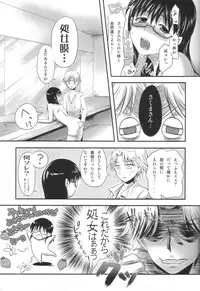 (C80) [fake69rose (Yanagi Asahi)] Ichigo no Senshi to Hae no Oujisama. (Yondemasuyo, Azazel-san)