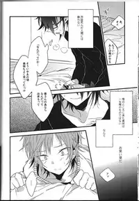 [Iozz (Konno Seara)] Ashita ga shinda sekai de (K)