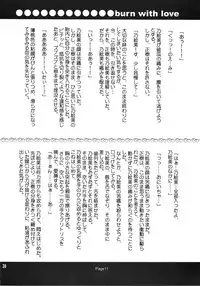 [Genei Humanoid as VeryBerry] Forbidden Love (With You)