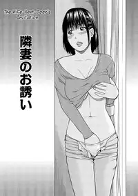 [Kuroki Hidehiko] 37-sai Hoshigarizuma | 37-Year-Old Want Shy Wife Ch. 1-6 [English] [Mx4_1204] [Digital]