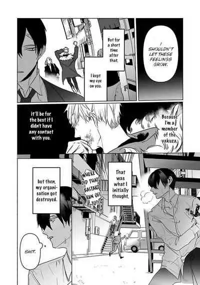 [Kinomi Nojiko] Tora no Ejiki | You are my prey 1-6 [English] [Digital]