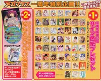 Comic MegaPlus Vol 13 [2004-11]