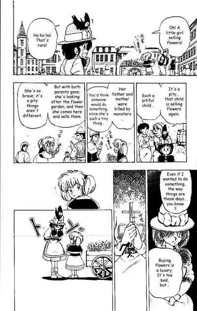 Hameln no Violin Hiki (The Violinist of Hamelin) - Michiaki Watanabe - Vol.1 - Chap 4