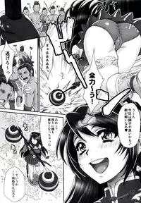 (C85) [U.R.C (Momoya Show-Neko)] Kan Ginpei Muzan (Dynasty Warriors)