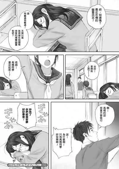 [Arai Kei] Gunjo Gunzo [Chinese] [心血來潮的村民渣重嵌] [Digital]