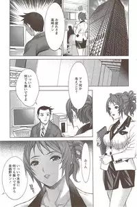 Action Pizazz 2009-12