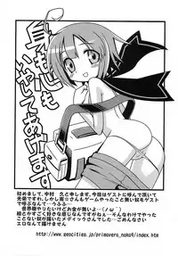 (SC35) [Kazeuma (Minami Star ; Nururyun)] Sekaiju no Anone (Etrian Odyssey) [English] =Wrathkal+Henric=