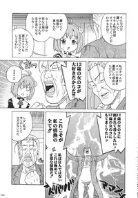 [Various] Kurisumasu Kenpou (Christmas Kenpou) (Kacchuu Musume)