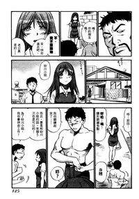 [THE SEIJI] OL Seitai Zukan - Female Office Worker Ecology Picture Book [Chinese]