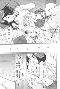 [Kisaragi Gunma] Tokoharu-sou e Youkoso