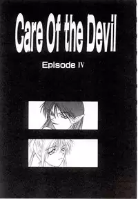 [Sato Takahiro] Yogoreta Tenshi no Requiem