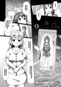 Yumewatari no Mistress Client Side