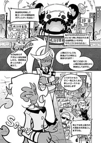 (C80) [Service Heaven (Heiqing Langjun)] Sakuga houkai (Panty & Stocking with Garterbelt)