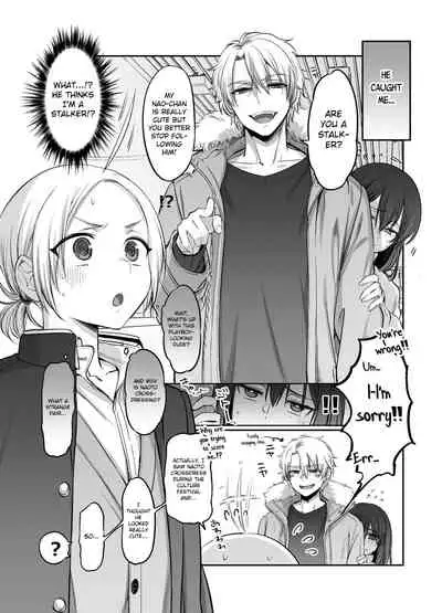 [NUH (Morino Bambi)] Shoshinsha Josou Danshi o Osotte Mita [English] [MintVoid] [Digital]