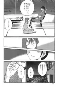 [TsuyaTsuya] Hirugao Ch. 1-2, 4, 14-34