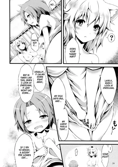 (Reitaisai 10) [Tonpuuratei, Mochi-ya, Yu. (Saemon, Karoti, Yuzuriha)] Momiji (Touhou Project) [English] [MrBubbles]