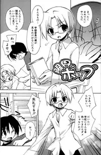 [Konata Hyuura] Boku no Animal Life - My Animal Life