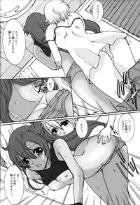 (C72) [Neko to Hato (Hatoya Mameshichi)] Minamikaze no Yukue (El Cazador de la Bruja)