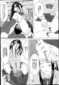 COMIC Megastore Alpha 2014-10