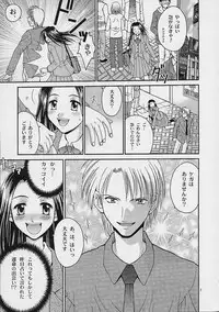 [Shiitake (MUGI, Setsuna)] Mille Feuillen ~Love Virgin Angel~