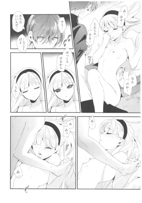 Let me show you Love