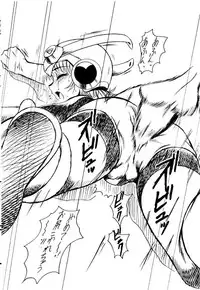 [Studio Z-AGNAM (Azuma Kyoto)] Shota Dayo Azumaya Josou Otokonoko Irassha~i no Maki (Megaman Battle Network)