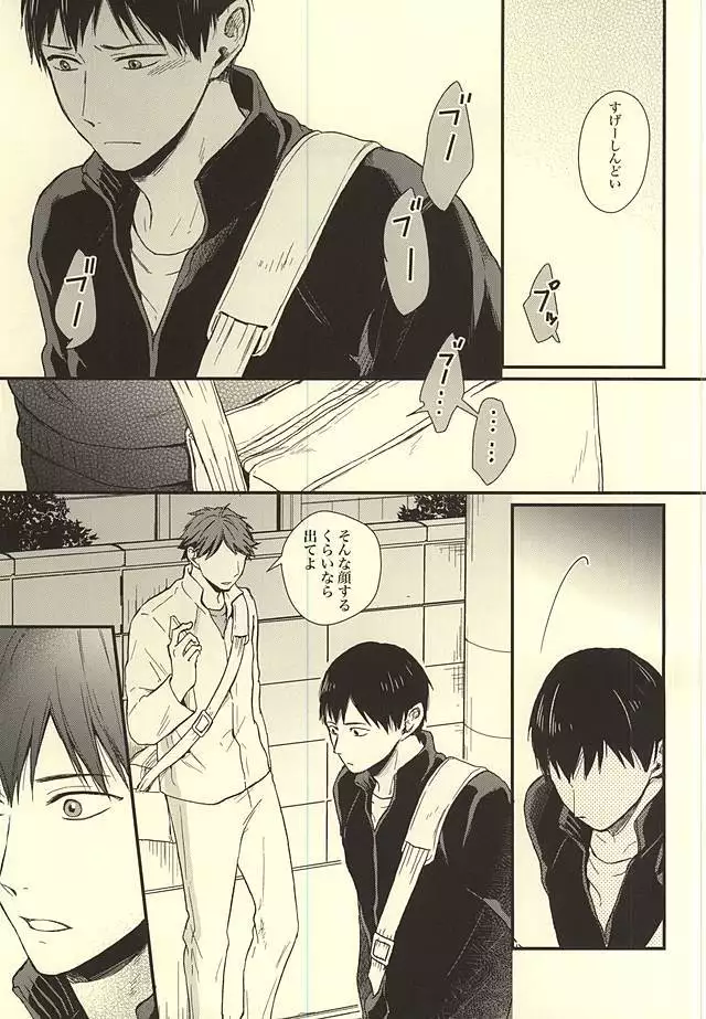 Kuu Neru Tokoro wa Inu no Sumika