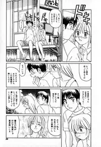 [Morris] Iroiro Kairakuen