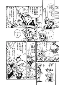 [Souma Tatsuya] Soreike!! Chanpon PART 1