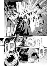 [Izanagi (Otoo)] Aku no Kokoro 1 + Ni [Digital]