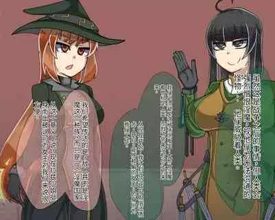 淫魔化桑拿开业啦!篇章（机翻）