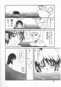 [Hirokawa Kouichirou] PET LIFE