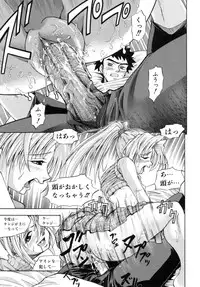 [Isami Nozomi] Kawaii Mono wa Kegashitai - Want To Make The Cute One Dirty