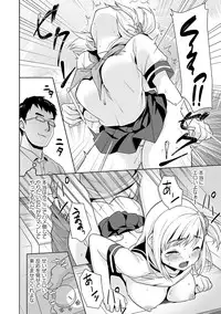 [Anma] Sukebe Taiiku Kyoushi no Houkago Kaigakuchoukyou Lesson Ch. 1-2
