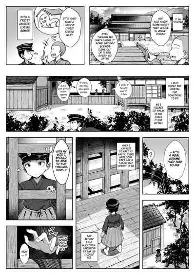 [Opanchu] Zashikirou no Kitsunemimi-chan (COMIC Unreal 2020-08 Vol. 86) [English] [BSN] [Digital]