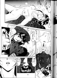 (C58) [Tsurikichi Doumei (Umedama Nabu) Taiho Shichauzo The Doujin (You're Under Arrest)