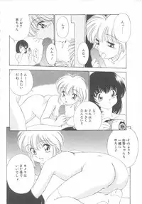 [Anthology] Child Panic