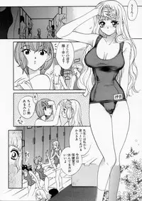 [Kudara Naizou] Baby Powder