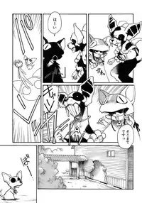 [Anthology] Shounen Ai No Bigaku 17 The Wanpaku Shounen